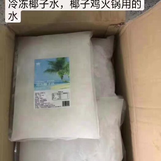 深圳越南椰子水