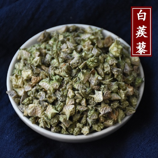 刺蒺藜中药材 白蒺藜 刺蒺藜 蒺藜