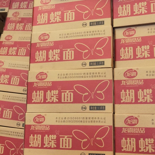东莞市包装工 能自由飞翔的蝴蝶面