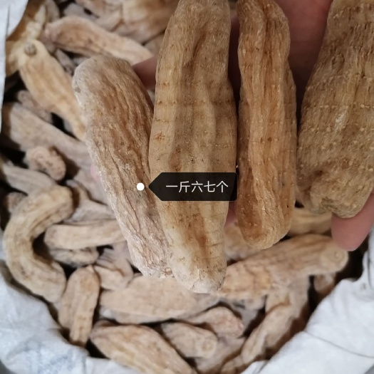 红天麻  天麻片泡茶无硫红麻干货可打粉一斤包邮各种规格食用煲