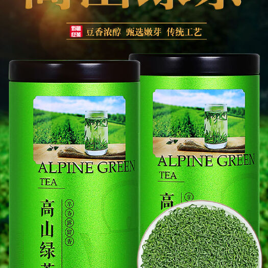 竹溪县云雾茶  十堰特产龙王垭剑茶揉竹溪新绿茶叶龙王垭特级一级龙峰王500g