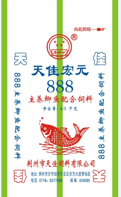 虾饲料 鱼饲料銷售