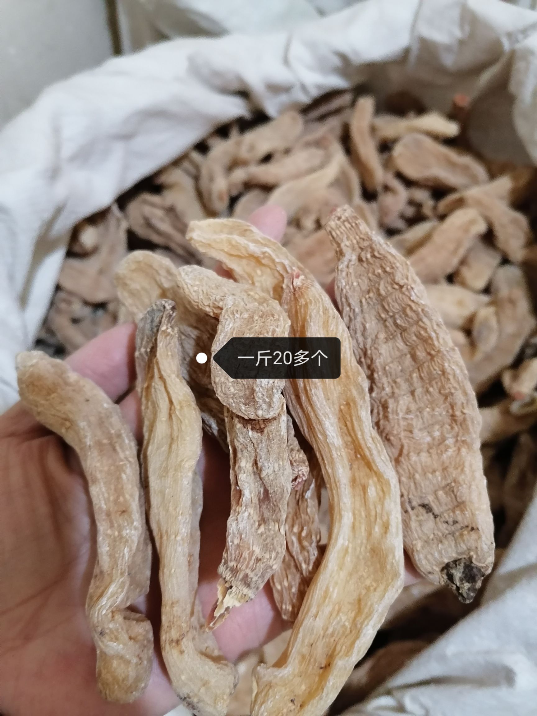 红天麻  天麻片泡茶无硫红麻干货可打粉一斤包邮各种规格食用煲