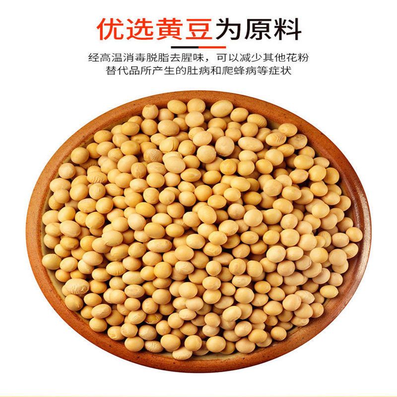 蛋白质补充饲料 蜜蜂饲料 豆粉 繁蜂 养蜂用具 蜜蜂花粉 豆粉5斤包邮