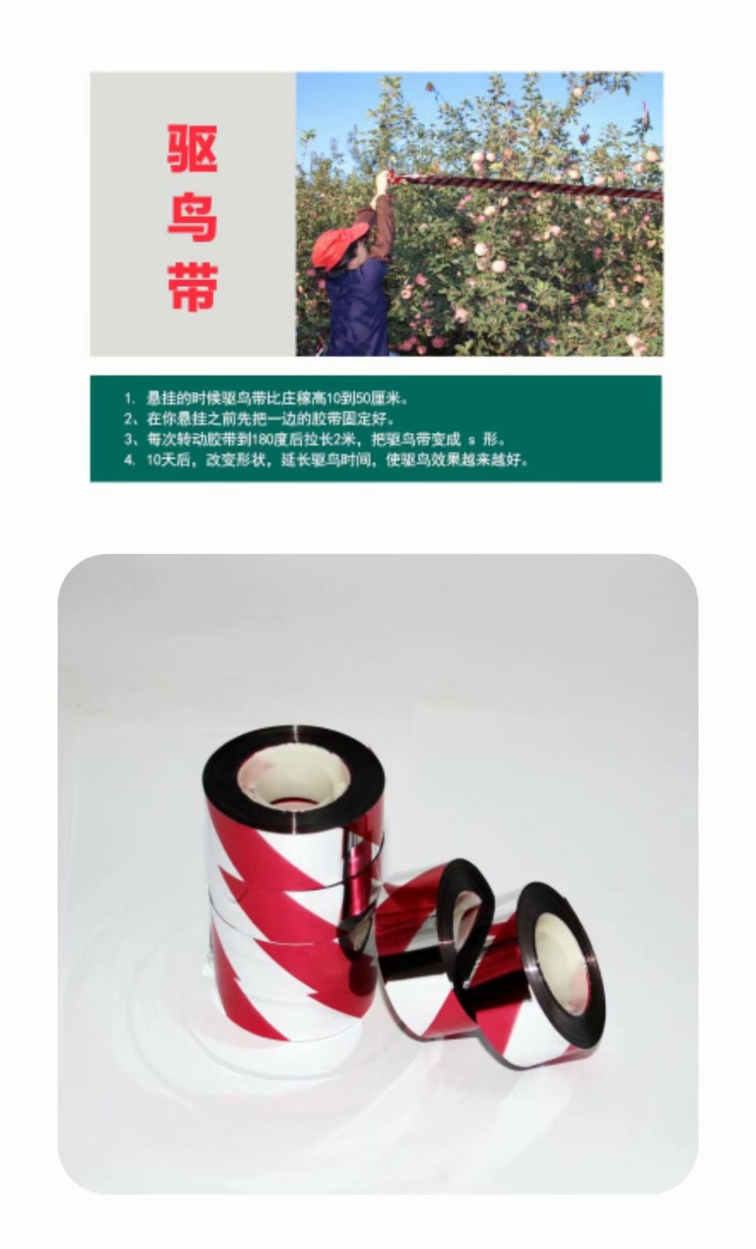防雨布