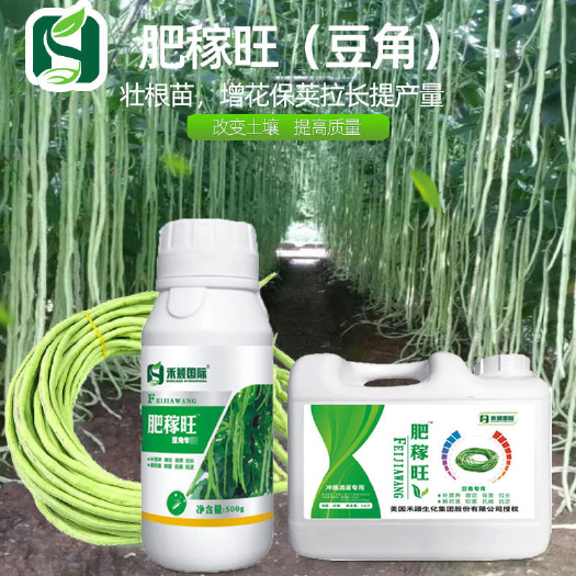 郑州 豆角专用叶面肥冲施杀菌肥装根苗増花保荚拉长提产量不怕病害