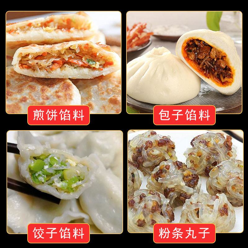 粉丝粉条 红薯粉条馅料细粉碎包子饺子铺专用厂家直销