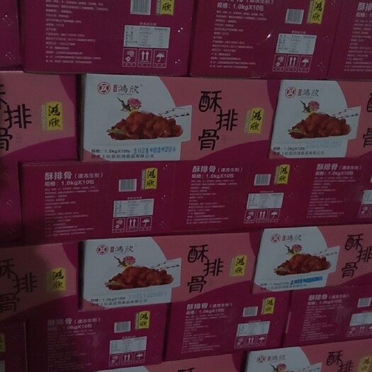 南安市酥排骨 产品无需解冻直接油炸出菜或者解冻退冰拍粉炸再红烧
