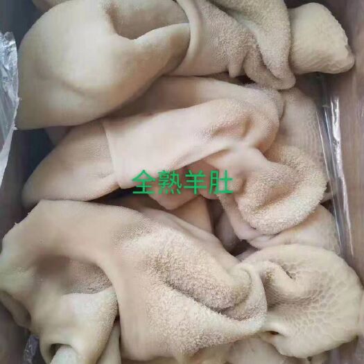 郑州羊肚