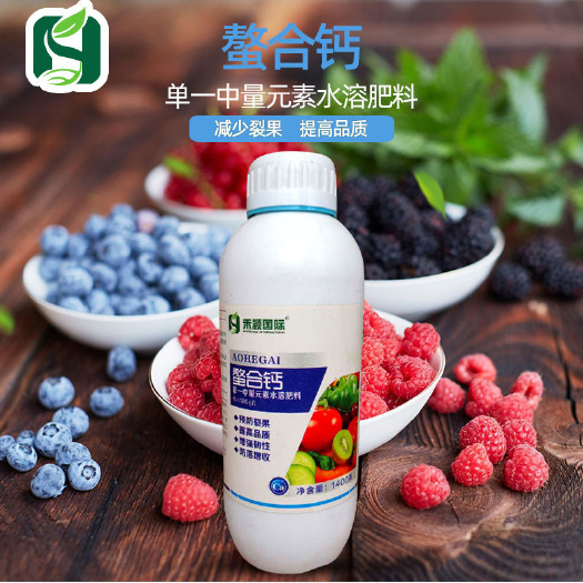 郑州 螯合钙中量元素叶面肥水溶肥瓜果蔬菜花卉通用壮果防裂增产