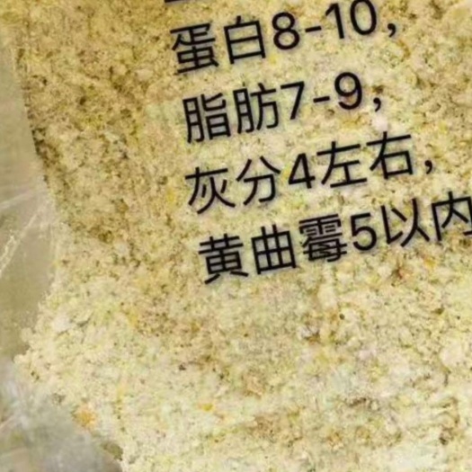 石家庄玉米次粉