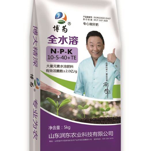 济宁大量元素肥料  【优选】大量元素水溶肥 全水溶高钾肥 滴灌冲施肥 质优价廉