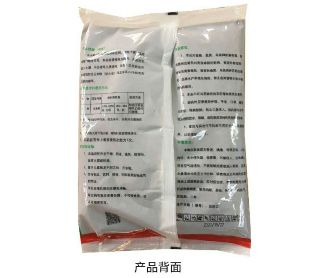 杀虫剂 3%辛硫磷防治地下害虫金针虫蝼蛄蛴糟 桶装辛硫磷颗粒