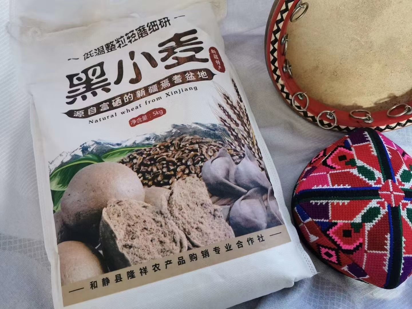 黑小麦面粉  新疆富硒黑小麦粉面粉 面包粉农科院10斤 家用