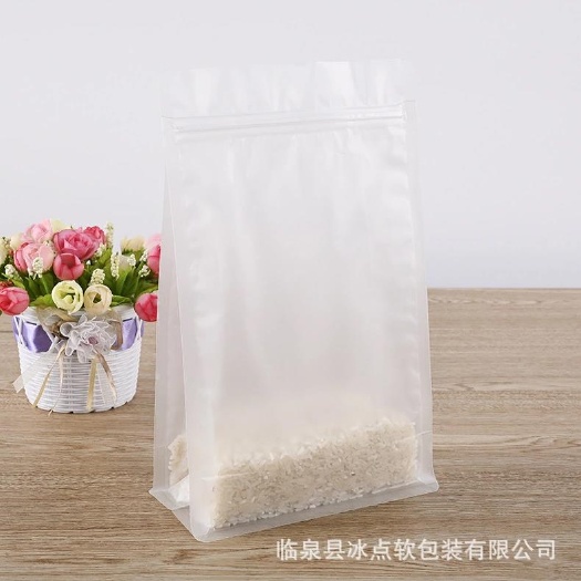 临泉县磨砂八边封袋食品塑料袋透明自封袋自立塑封风琴袋批发全套样品