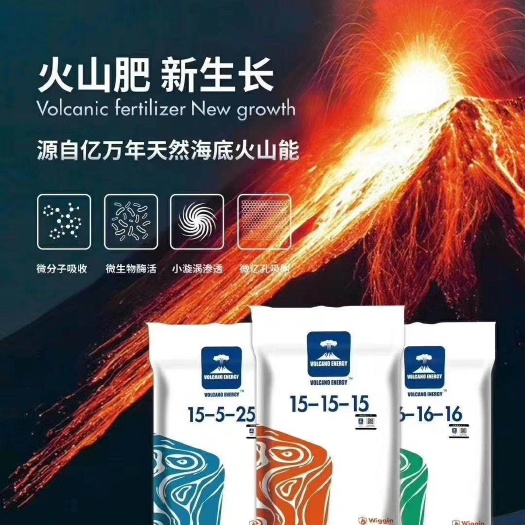 南宁硫酸钾  挪威火山能新生长