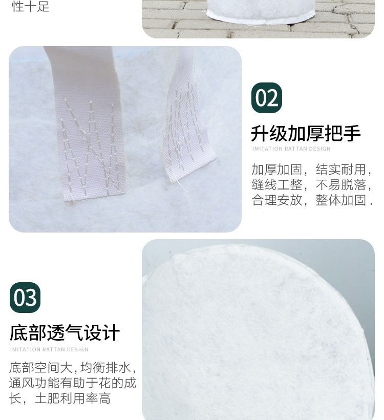 双耳70*50无纺布植树袋（10只）种植袋/植树袋/美植袋