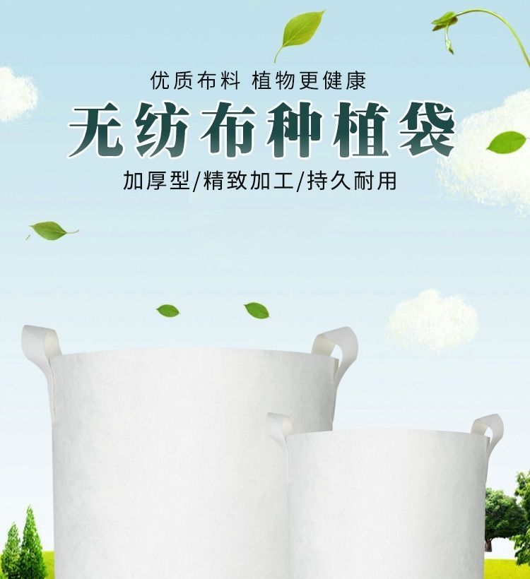 双耳70*50无纺布植树袋（10只）种植袋/植树袋/美植袋