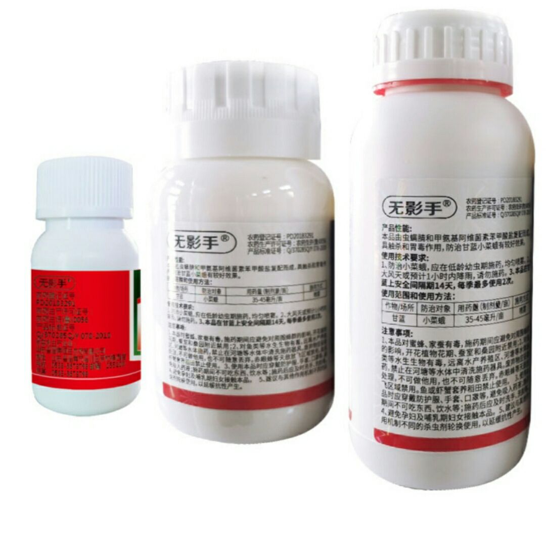 甲维虫螨腈  12％菜青虫钻心虫玉米螟潜叶蛾卷叶螟二三化螟杀