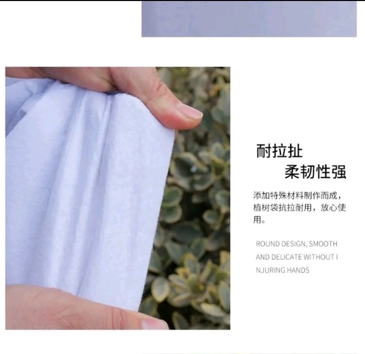 双耳70*50无纺布植树袋（10只）种植袋/植树袋/美植袋