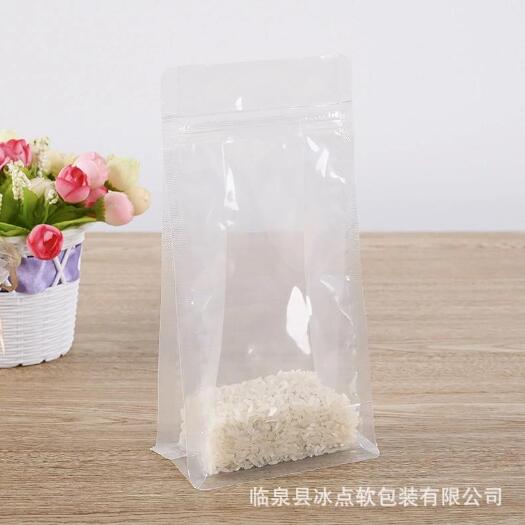 临泉县自封袋  现货食品袋包装袋PE透明八边封袋自立自封膜袋零食密
