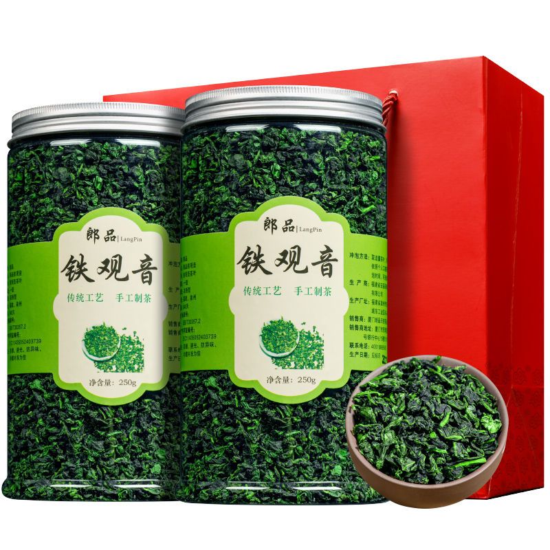 新茶正宗铁观音茶叶 浓香型兰花香罐装散装批发 多规格500克