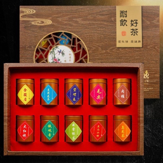 昆明十大名茶金骏眉铁观音碧螺春绿茶毛尖乌龙茶小种茶叶礼盒组合茶叶