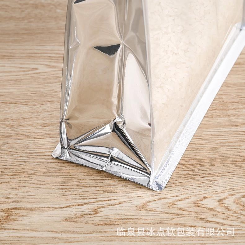 八边封袋阴阳铝箔袋食品自封袋狗粮包装袋花茶透明镀铝袋定做批发