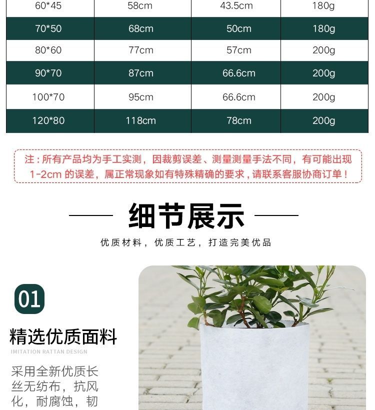 双耳70*50无纺布植树袋（10只）种植袋/植树袋/美植袋
