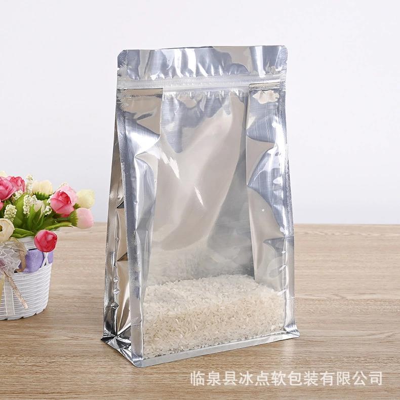 八边封袋阴阳铝箔袋食品自封袋狗粮包装袋花茶透明镀铝袋定做批发