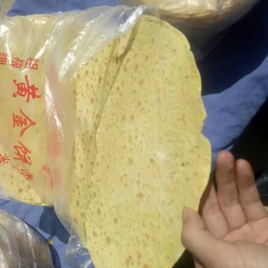 定兴县玉米面饼