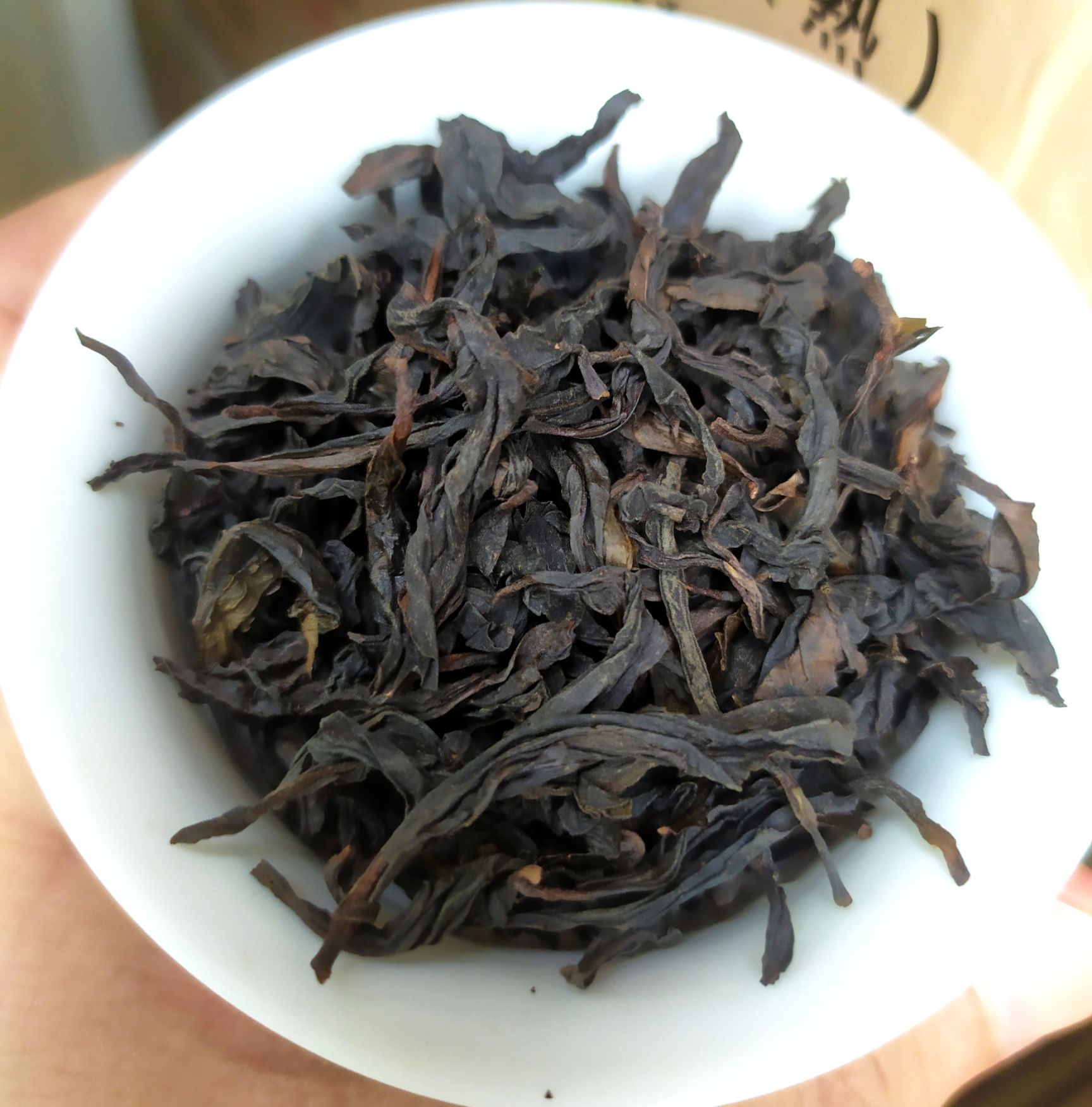大红袍茶乌龙茶大红袍熟茶武夷岩茶炭焙浓香型肉桂茶大红袍1斤