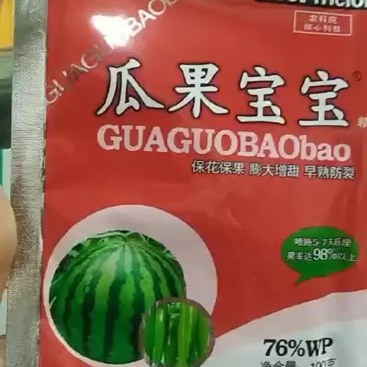 膨大素  瓜果宝宝，瓜类，茄果类受粉坐果，膨大控旺，西瓜，