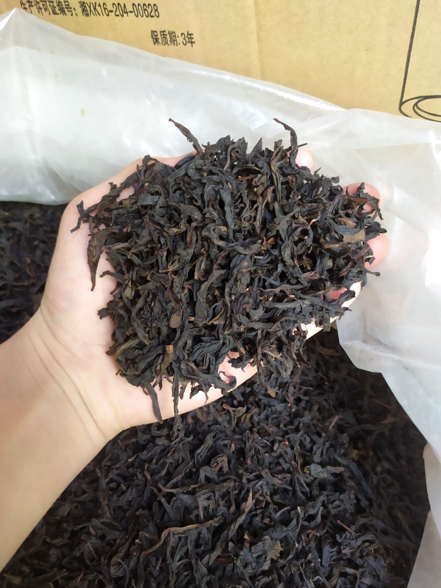 大红袍茶乌龙茶大红袍熟茶武夷岩茶炭焙浓香型肉桂茶大红袍1斤