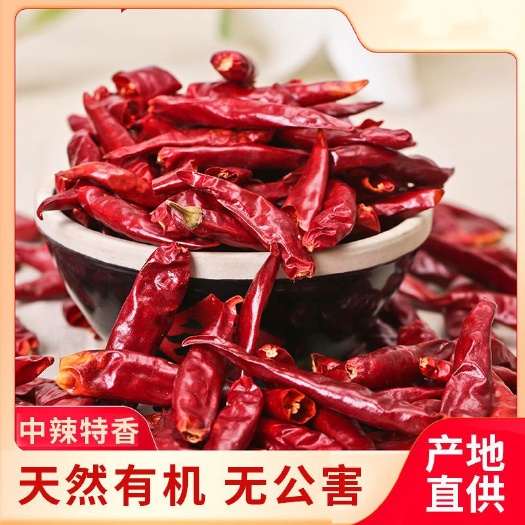 亳州三樱干辣椒  新一代三樱椒