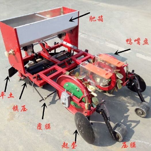 昌乐县潍坊 花生膜上播种机 多功能花生播种机山地 平地丘陵都可
