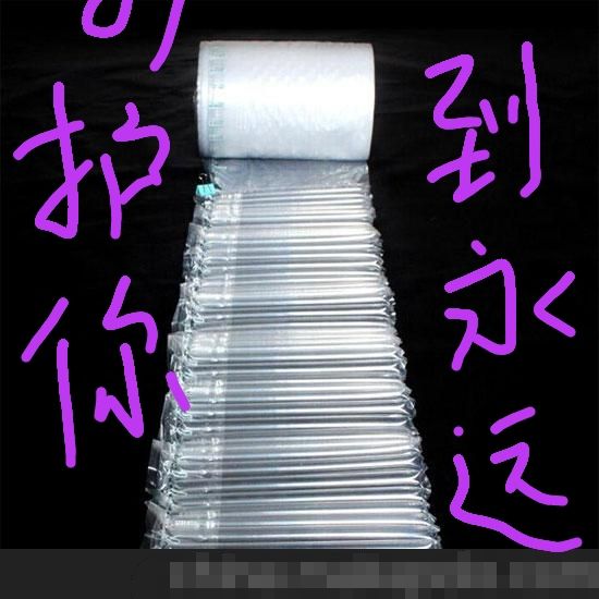气柱袋 厂家直销各种规格厚度气柱包装卷材，用于各种稀碎品的包装。