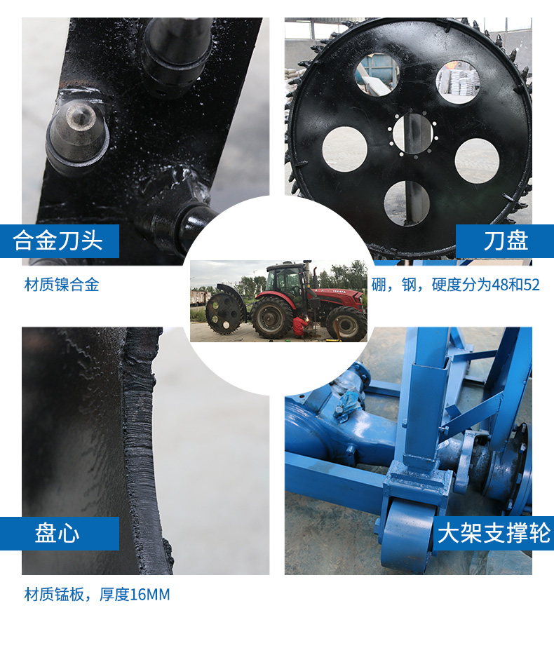 开沟起垄机 圆盘开沟机自来水管道挖沟机水泥商混路面开槽机