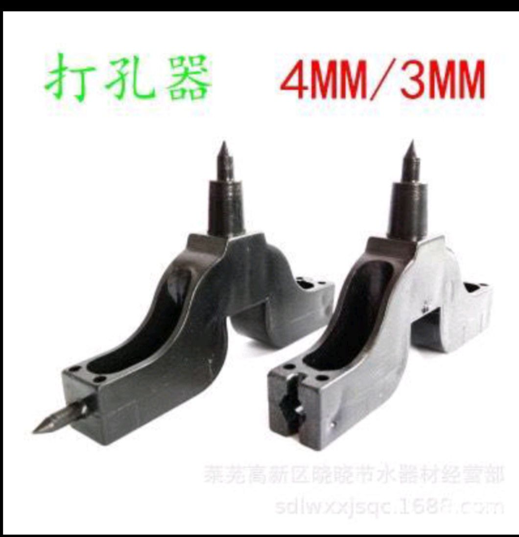   滴灌管打孔器 管材管件打孔器滴灌微喷辅助安装设备