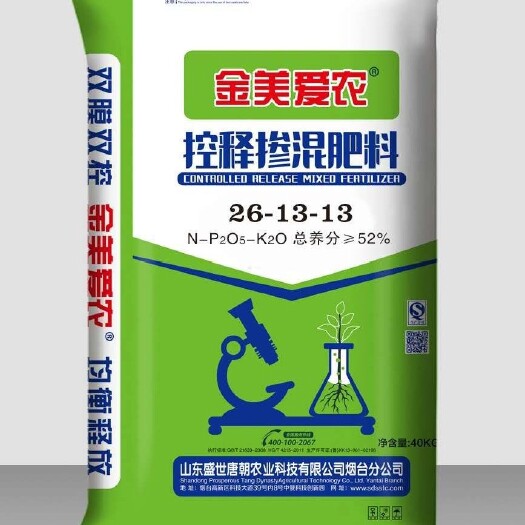济宁复合肥 控释肥  真正聚氨酯包衣控释氮肥！单季玉米配方！26