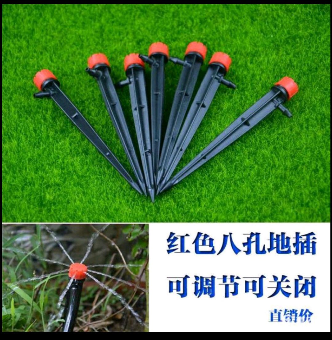  地插杆 厂家直销不同规格地插式微喷，连接方便，货源充足。