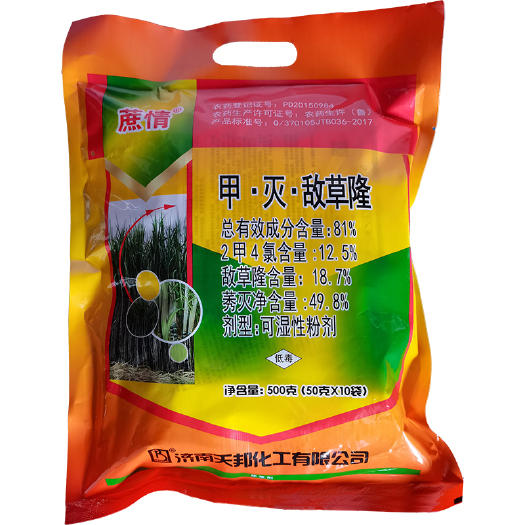 南宁甲灭敌草隆  蔗情81%甲·灭·敌草隆甘蔗田一年生杂草除草剂