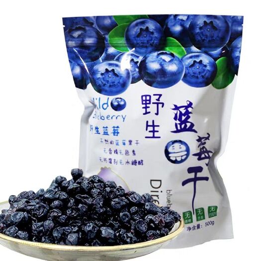 抚松县蓝莓果脯  长白山特产蓝莓干产地直销颗粒饱满酸甜可口