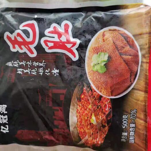 郑州毛肚，好食材，好品质