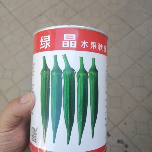 石家莊石家莊日本水果秋葵預(yù)售，價(jià)格面談