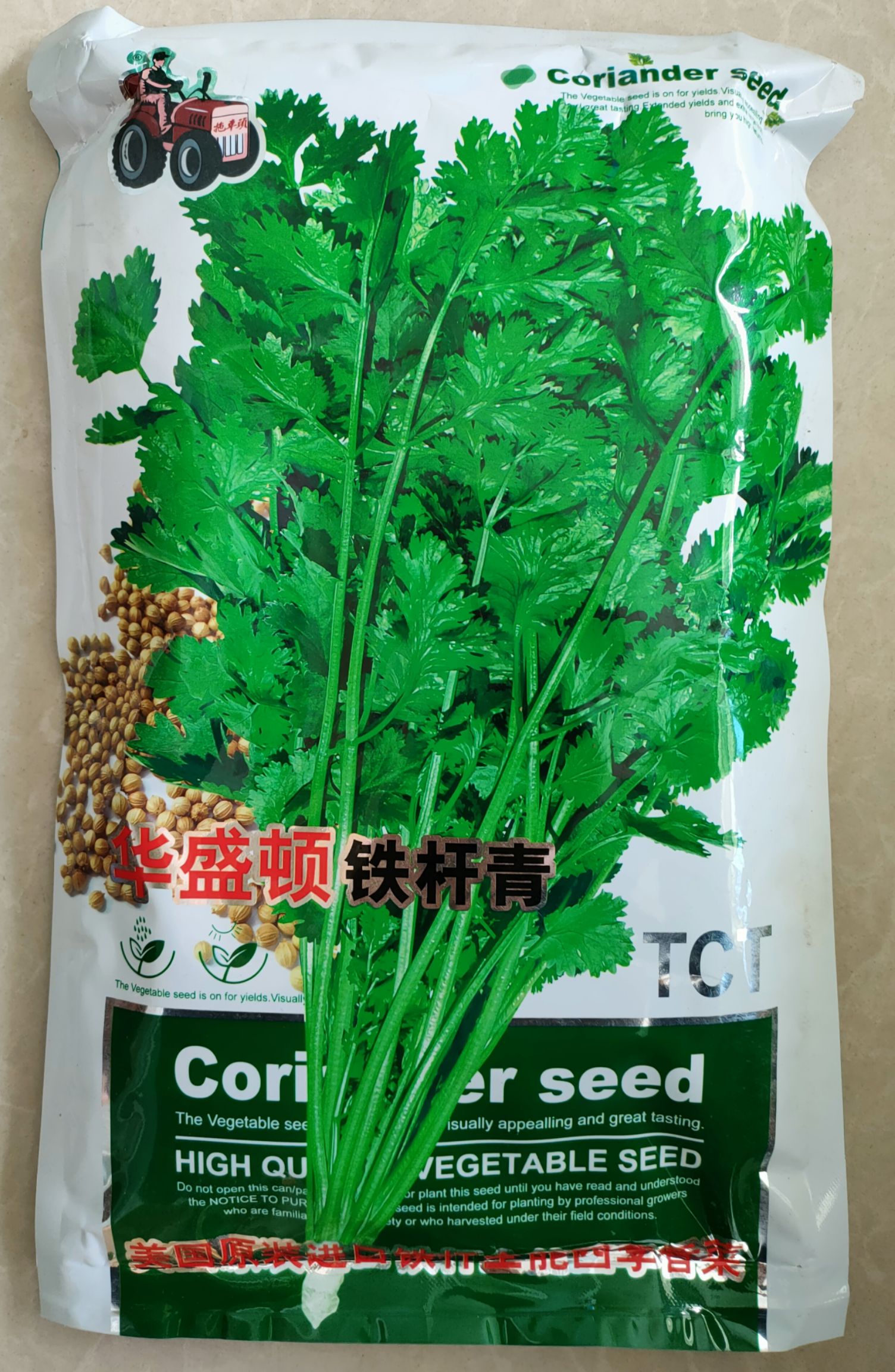 四季香菜种子大叶香菜种子耐寒香菜种子耐热香菜种子铁杆香菜种子