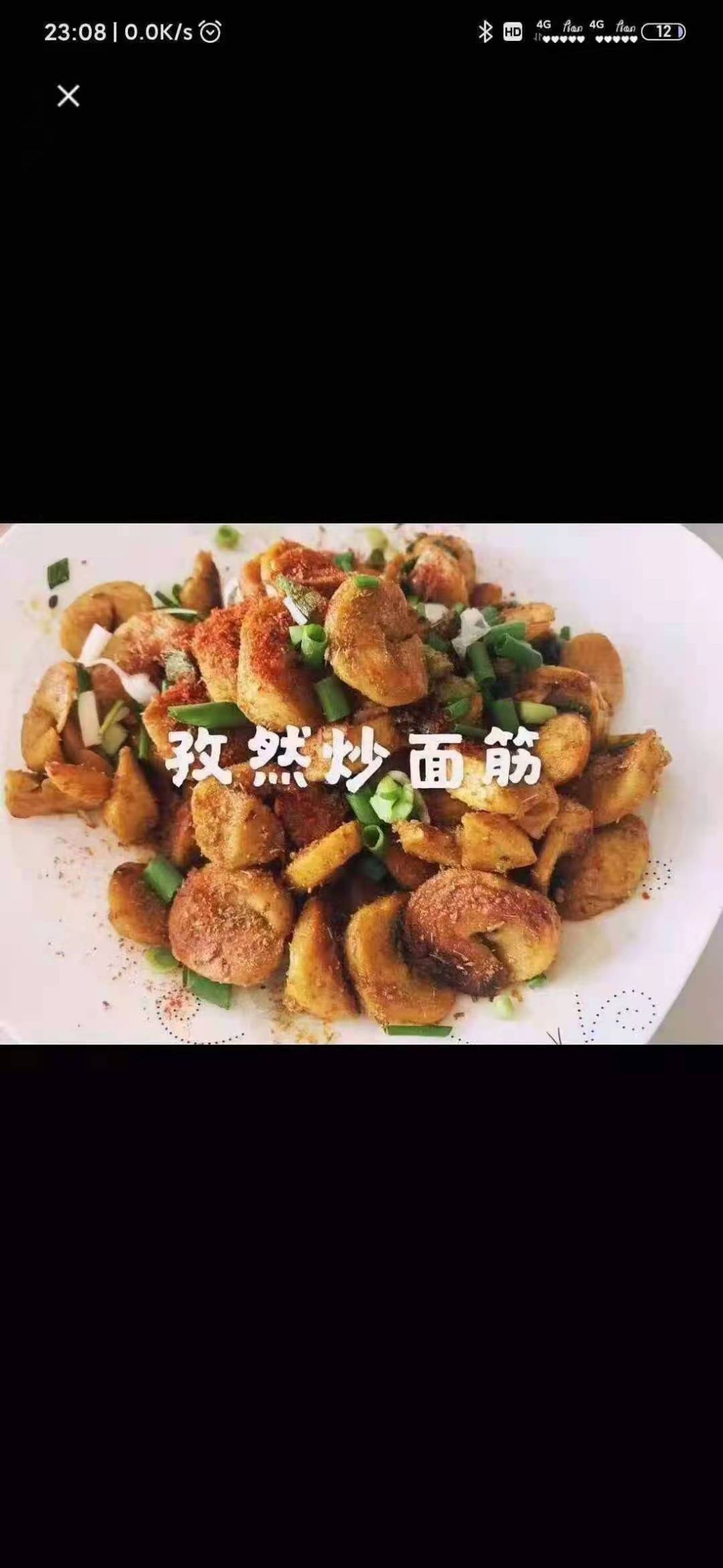  面筋素肠，面筋圈，面筋皮，各种面筋制品