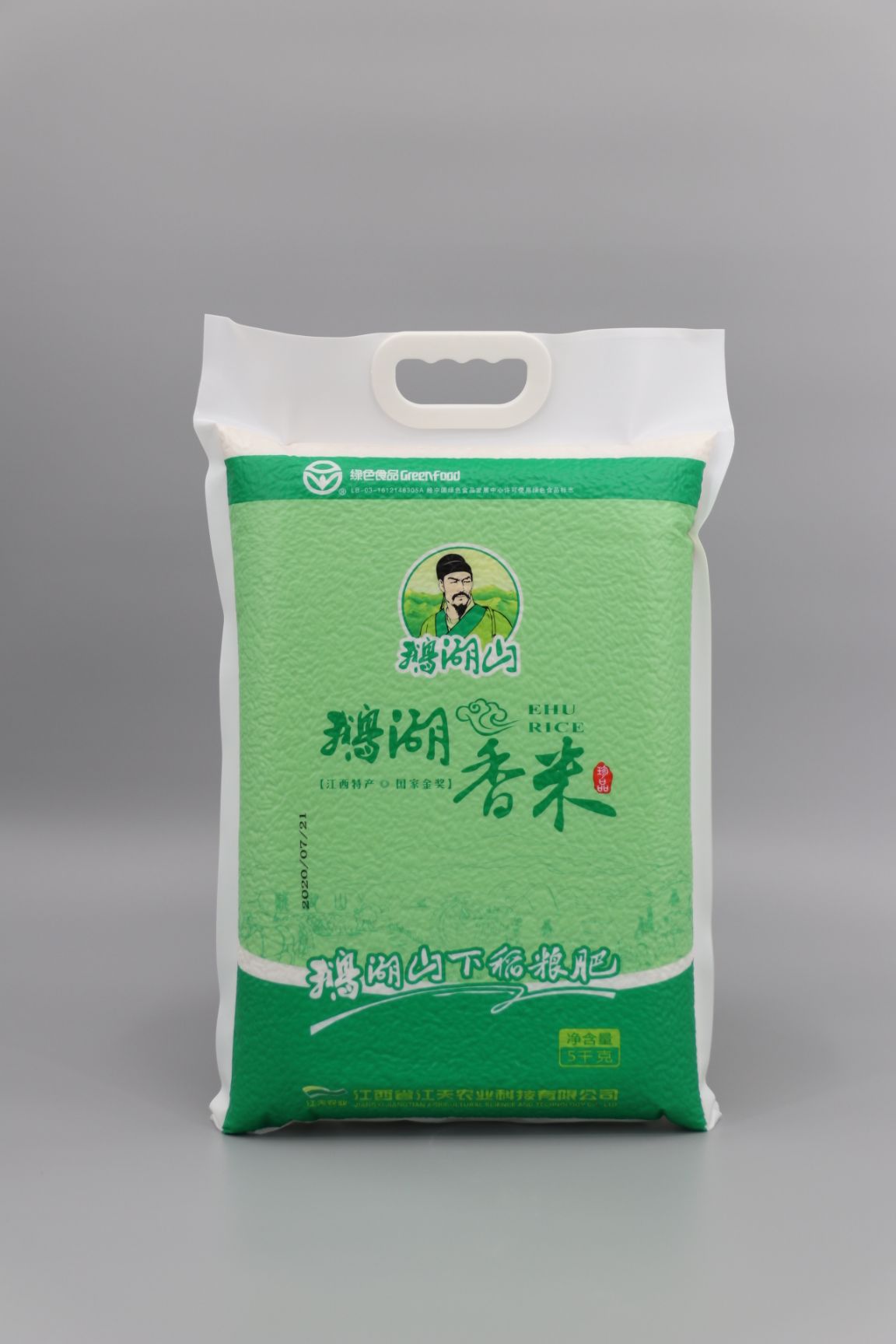 江西铅山特产鹅湖香米荣或国家金奖大米绿色有机大米宝宝营养粥米