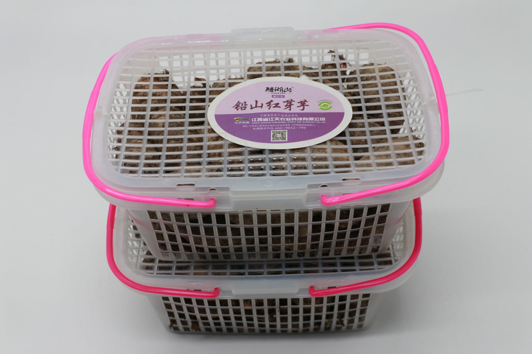 江西铅山正宗脱毒红芽芋鲜芋直供香糯无纤维营养高无坏烂果不涩口