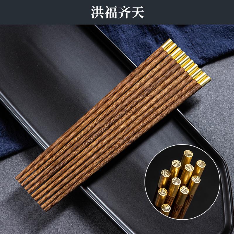 筷子 产家直销防象牙筷合金筷酒店家用高级无漆无蜡防腐鸡翅木批发